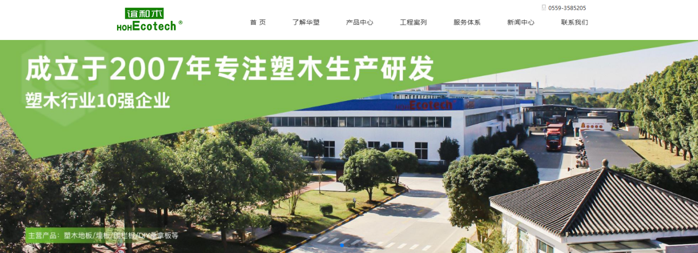 http://m.bjfsgh.cn/hsdt/242.html